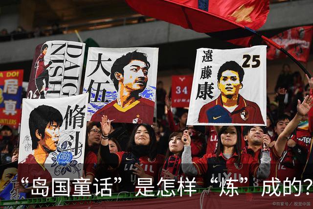 “岛国童话”是怎样“炼”成的？——专访佛得角队教练和球员