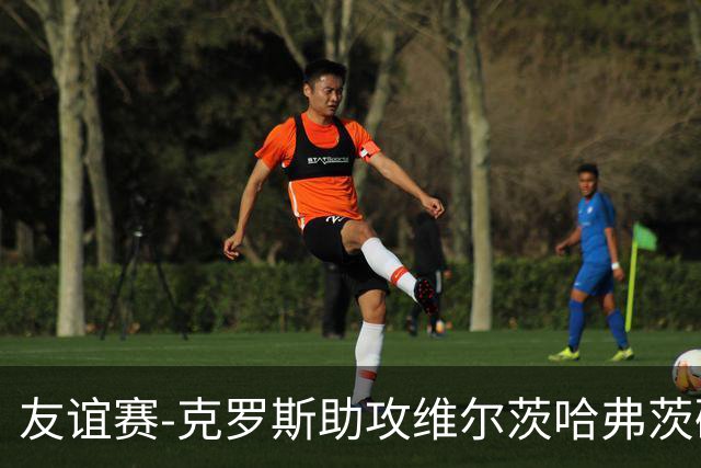 友谊赛-克罗斯助攻维尔茨哈弗茨破门 德国2-0法国