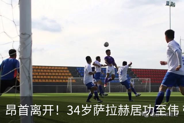 昂首离开！34岁萨拉赫居功至伟 带领埃及创造多项纪录
