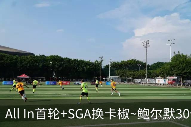 All In首轮+SGA换卡椒~鲍尔默30亿美元豪赌没摸到总决赛地板