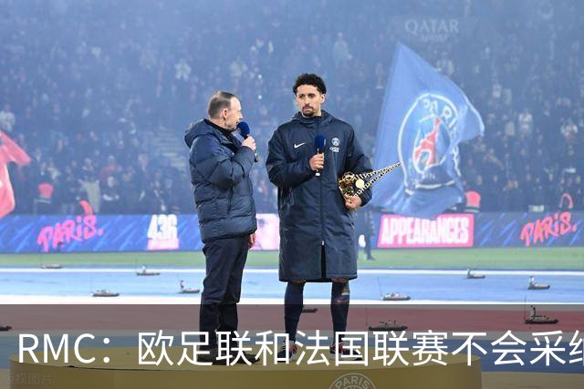 RMC：欧足联和法国联赛不会采纳世界杯强制暂停补水三分钟的方式